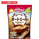 【6袋】ケロッグ オートミール 330g×6袋 発酵性 食物繊維【賞味期限:2026.03】