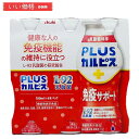 【30本】アサヒ飲料 PLUSカルピス 免疫サポート 100ml×6本×5パック【機能性表示食品】【賞味期限:2026.01】