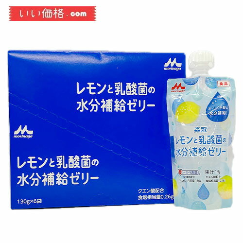 クリニコ レモンと乳酸菌の水分補給ゼリー 130gx24袋【賞味期限：2024.10】