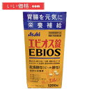 エビオス錠 1200錠 【指定医薬部外品】 EBIOS 天然素材ビール酵母 胃腸 栄養補給薬【賞味期限：2028.10】