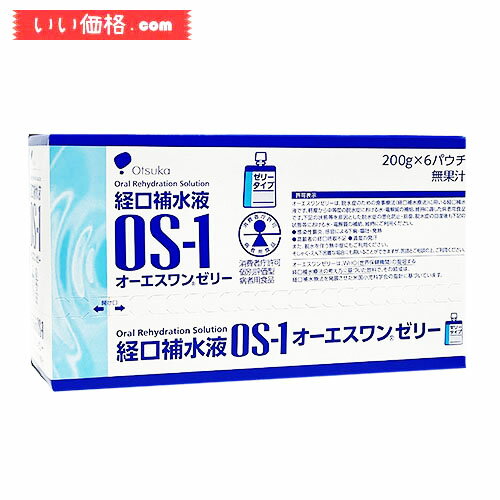 大塚製薬工場 経口補水液 オーエスワンゼリーパウチ 200gx6袋入り【賞味期限：2025.05】