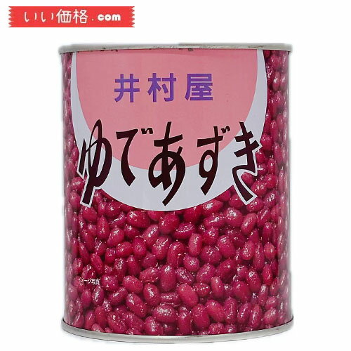 井村屋 ゆであずき2号缶 1000g【賞味期限:2027.05】