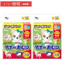 【128枚】【SSS サイズ】P.one 男の子&女の子のためのマナーおむつ のび~るテープ付 ペット用 ジャンボパック64枚入り×2個