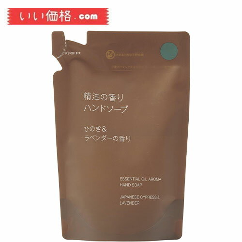 無印良品 精油の香り ハンドソープ ひのき&ラベンダーの香り(詰替用) 180mLのサムネイル