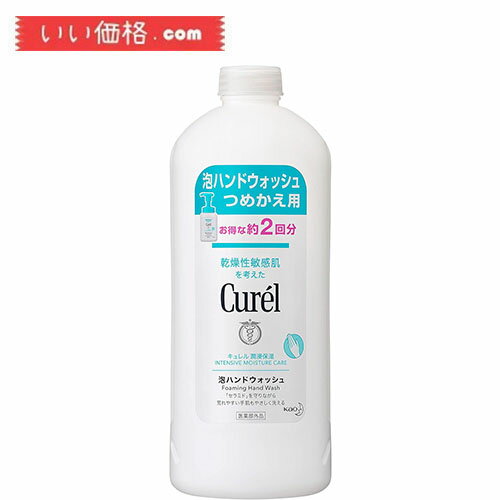 泡ハンドウォッシュ / つめかえ用 / 450ml