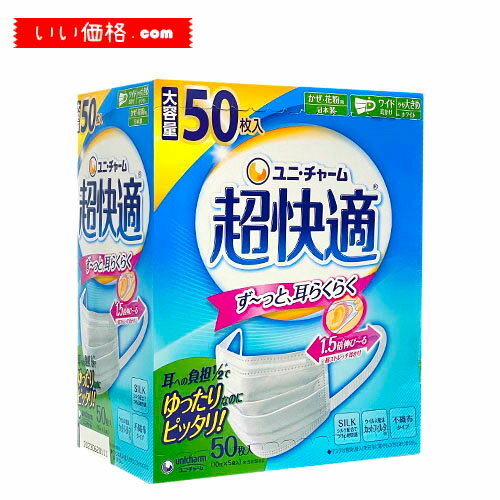  ���傫��  ��e�� �����K�}�X�N ���ׁE�ԕ��p �v���[�c�^�C�v �s�D�z�}�X�N ���{�� ���傫�߃T�C�Y 50����