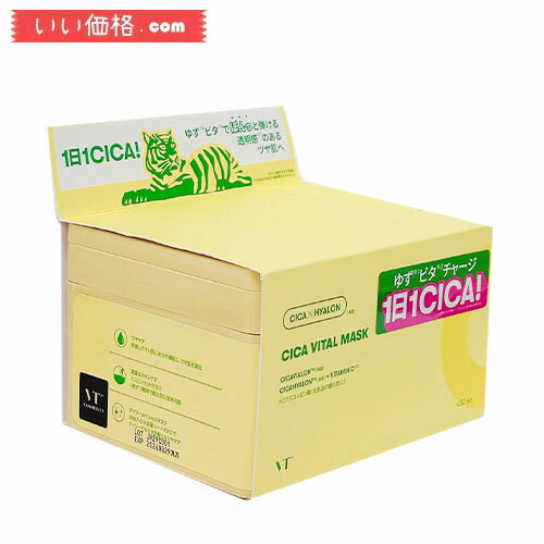 VT シカバイタルマスク(30枚入)【使用期限:2027.05】 VT シカバイタルマスク(30枚入)【使用期限:2027.05】