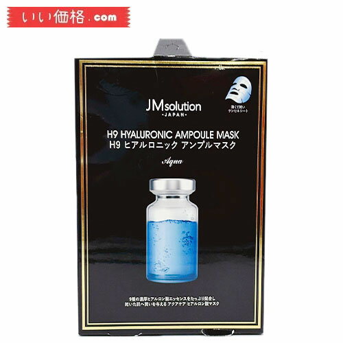 JMsolution H9 ヒアルロニック アンプルマスク アクア 30g×5枚入りのサムネイル