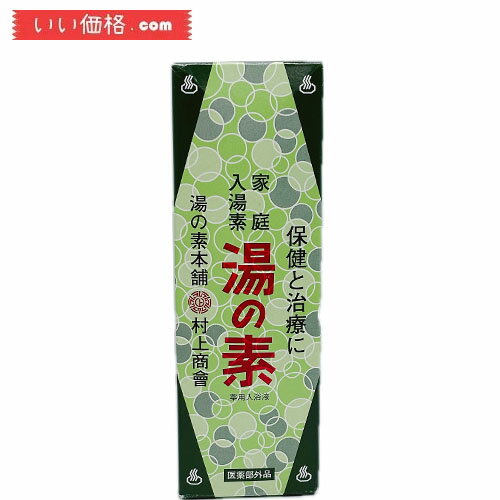 商品紹介 湯の素は有効成分である硫黄を主体にしたすぐれた家庭入浴剤として永い歴史と薬用効果に定評があり、家庭に居ながら温泉湯治ができ保健と治療に四季を通じご愛用いただけます。湯の素は乳白色の美しいお湯になり、湯冷めせず全身の温浴効果など皮膚に良い効果を与え、乳幼児から大人まで温泉気分を楽しめます。 使用上の注意 ・湯の素は入浴剤として使用する以外は使用しないでください。 ・湯の素はホーロー浴槽には使用できません。 ・使用中に浴槽金属や貴金属(アクセサリー)などに色がつく場合があります。 ・浴槽またはその周辺機器に不都合が生じても保証できません。 ・皮膚あるいは体質に異常がある場合や使用中または使用後に身体に異常が生じた場合は直ちに使用を中止し医師にご相談ください。 ・原液が目に入った時は、こすらず、ただちに流水で5分以上洗い流し、眼科医に受診してください。 ・ほかの薬品をまぜると有害なガスが発生する場合があり危険です。 ・湯の素はのんだり食べたりすると危険です。お子様の手の届かない場所に保管、または適切な場所に保管してください。 【区分】医薬部外品 広告文責（株式会社リョウゼン・03-6456-0366） リニューアルに伴い、パッケージ・内容等予告なく変更する場合がございます。予めご了承ください。 注意事項 本製品のご使用は、お客様ご自身の責任においてご使用ください。 また、商品状態につきましても、商品の【】内で記載している状態をご了承の上ご購入をお願い申し上げます。 商品画像は、ご使用のモニタ端末などによって、色合い、質感などが実際のものと多少異なって見える場合があります。 ご注文およびご入金のタイミングにより、稀に在庫欠品となる場合がございます。 欠品の場合は、ご注文をキャンセルさせて頂きます。何卒こ了承くたさい。 複数ご購入頂いた場合は、発送方法が変更になる場合がございます。 住所に不備があるとお届けできません。送付先不明による商品引き戻し、再発送の際の費用は、 お客様の負担となります。 1、メーカー欠品、在庫切れ、廃盤、納期未定による出荷遅延及び、それらに伴う店舗判断のキャンセル 2、商品販売価格、ポイント倍率、クーポンの取消、変動及、失効 3、当社は、［本条1項］［本条2項］によりお客様が被った損害は一切免責とします。 ご不便をおかけいたしますが、何卒ご了承いただきますようお願い申し上げます。