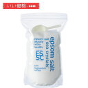 エプソムソルト 2.2kg オリジナル 国産 硫酸マグネシウム 無香料 浴用化粧料