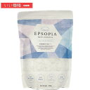 【 EPSOPIA 600g+増量200g】入浴剤 バスソルト マグネシウム 浴用化粧品 保湿 (国産 天然成分) 計量スプーン付 無香料 (ギフト プレゼント) EPSOPIA 600g+増量200g