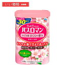バスロマン 入浴剤 にごり浴 さくらの香り 600g 温泉成分(硫酸ナトリウム)配合 薬用 入浴剤 バスソルト 粉末入浴剤【医薬部外品】