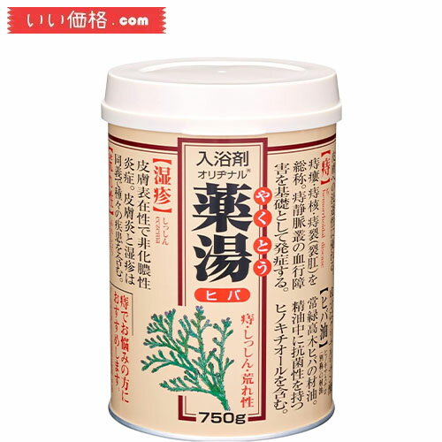 商品紹介 生薬エキス配合 入浴効果を高め痔・しっしん・荒れ性等に効果的 温浴効果による血行促進・新陳代謝を高めます。 清浄作用を高め、お肌を清潔にします。 湯面に広がる保湿成分スクワランが浴後のお肌をガードします。 天然ヒバ(ヒノキアスナロ)の自然な香りです。 タール系色素及び合成香料は使用しておりません。 お湯に溶かすと自然な木肌色になります。 【販売名】バスコロン KS 【成分】 ・有効成分 硫酸Na、炭酸水素Na、塩化Na、甘草抽出末 ・その他の成分 スクワラン、無水ケイ酸、無水チオ硫酸Na、リボフラビン、香料(ヒバ油) 【区分】医薬部外品 広告文責（株式会社リョウゼン・03-6456-0366） リニューアルに伴い、パッケージ・内容等予告なく変更する場合がございます。予めご了承ください。 注意事項 本製品のご使用は、お客様ご自身の責任においてご使用ください。 また、商品状態につきましても、商品の【】内で記載している状態をご了承の上ご購入をお願い申し上げます。 商品画像は、ご使用のモニタ端末などによって、色合い、質感などが実際のものと多少異なって見える場合があります。 ご注文およびご入金のタイミングにより、稀に在庫欠品となる場合がございます。 欠品の場合は、ご注文をキャンセルさせて頂きます。何卒こ了承くたさい。 複数ご購入頂いた場合は、発送方法が変更になる場合がございます。 住所に不備があるとお届けできません。送付先不明による商品引き戻し、再発送の際の費用は、 お客様の負担となります。 1、メーカー欠品、在庫切れ、廃盤、納期未定による出荷遅延及び、それらに伴う店舗判断のキャンセル 2、商品販売価格、ポイント倍率、クーポンの取消、変動及、失効. 3、当社は、［本条1項］［本条2項］によりお客様が被った損害は一切免責とします。 ご不便をおかけいたしますが、何卒ご了承いただきますようお願い申し上げます。