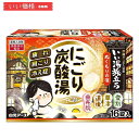 白元アース いい湯旅立ち にごり炭酸湯 ぬくもりの宿 16錠【医薬部外品】