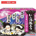いい湯旅立ち 富士見にごり湯の宿12包入 入浴剤【医薬部外品】