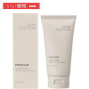 SKIN COTTON(スキンコットン)【キンモクセイの香り】濃厚リペア プレミアムクリーム トーンアップ 塗り直し不要 手荒れ 高保湿 60g