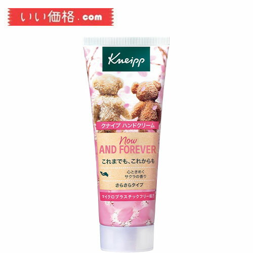 �N�i�C�v(Kneipp) �n���h�N���[�� �T�N���̍���75mL