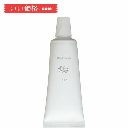 キャンメイク メイクミーハッピー ハンドクリーム LILAC 30g ほんのり甘い可憐なフローラルの香りのサムネイル