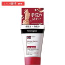 Neutrogena(j[gW[i) mEF[tH[~ CeXyA nhN[  50g