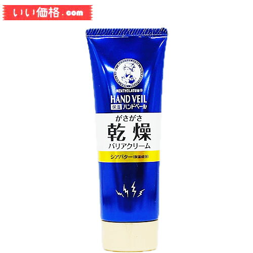 �����\���[�^�� �n���h�x�[�� �Z�������Ă�N���[�� 70g