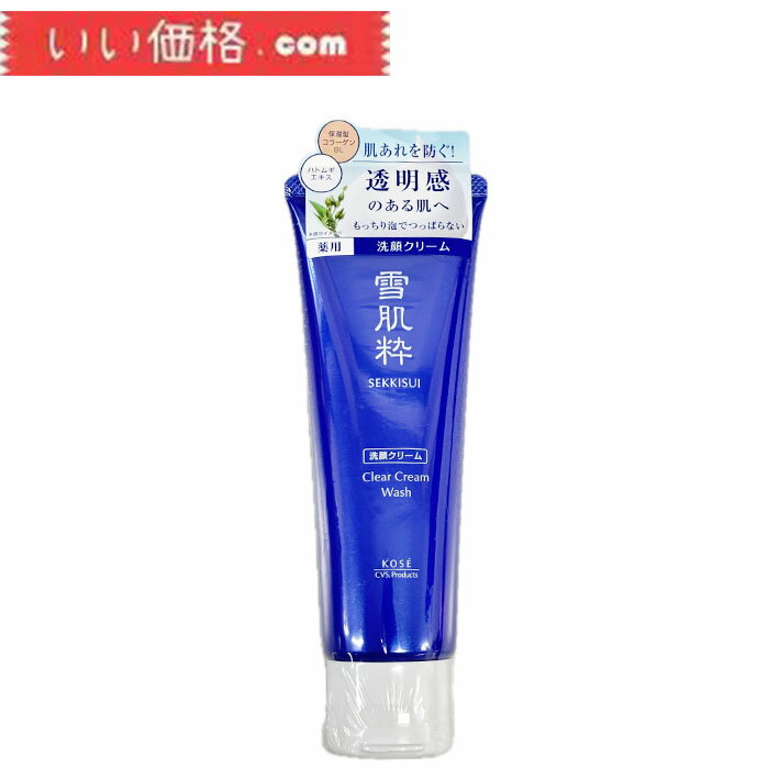 雪肌粋 洗顔クリーム M 洗顔料120g 【医薬部外品】のサムネイル