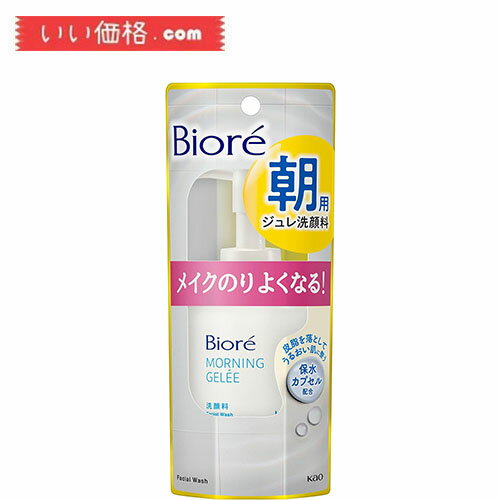 ビオレ 朝用ジュレ洗顔料 アクアフローラルの香り 100ml