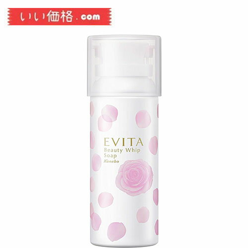 EVITA(エビータ) ビューティホイップソープ 洗顔料 150g