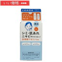 イハダ IHADA 薬用クリアスキンケアセット 化粧水25mL+乳液15mL【医薬部外品】(4)