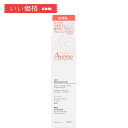 アベンヌ ジェントル クレンジングミルク モイスト 200ml Avene