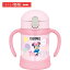 ⥹(THERMOS) ޤۤӤΥ٥ӡȥޥ FJL-250DS ԥ (P) ߥˡ 250ml ԥ(ߥˡ)