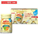 明治ほほえみ らくらくミルク120ml常温で飲める液体ミルク×6本【0か月(低月齢から)】【賞味期限:2026.02】