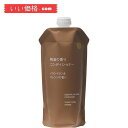無印良品 精油の香り コンディショナー イランイラン&オレンジの香り(詰替用) 340mL