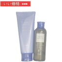スカルプ D ボーテ スカルプシャンプー&トリートメントパック ボリューム クールセット200ml+200ml