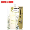 LUX(ラックス) ラックス ルミニーク ボタニカルピュア シャンプー ジェル ホワイト 詰替え用 1kg