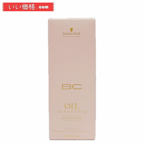 シュワルツコフ BCオイルイノセンス ローズオイルセラム 100ml