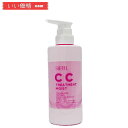 SIRTFL CCg[gg CXg 400ml