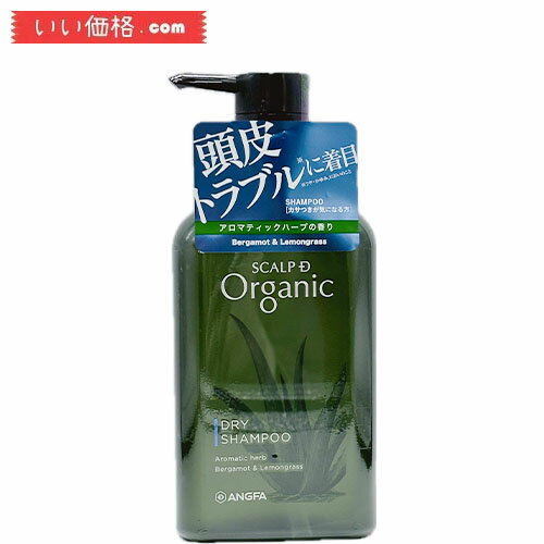 乾燥肌向けシャンプー｜メンズ用！カサつかない保湿シャンプーのおすすめは？