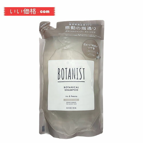 【詰め替え】BOTANIST(ボタニスト) ボタニカルシャンプー【ダメージケア】425mL リニューアル 植物由来 ヘアケア ノンシリコン ダメー..