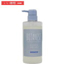 BOTANIST(ボタニスト) ボタニカルボディーソープ クリアクレンズ ボディソープ 490mL 角質ケア 泡 無添加 保湿 オーガニック こども