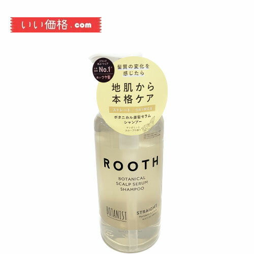 BOTANIST (ボタニスト) ROOTH ルース ボタニカルスカルプセラム シャンプー ボトル 頭皮 地肌ケア 490ml "