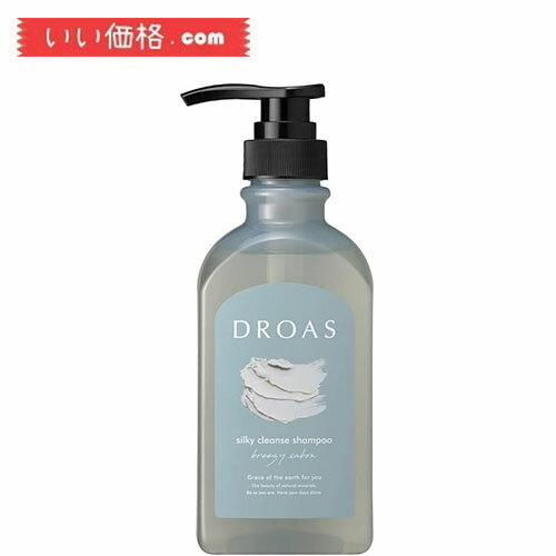 DROAS ドロアス | リニューアル 【シルキークレンズ】 シャンプー 400ml ブリージーサボンの香り ヘアケア どろあす 保湿 泥 クレイ