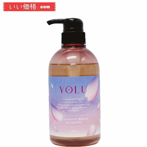 YOLU ヨル カームナイトリペアシャンプー 475ml サクラ＆ミュゲの香り