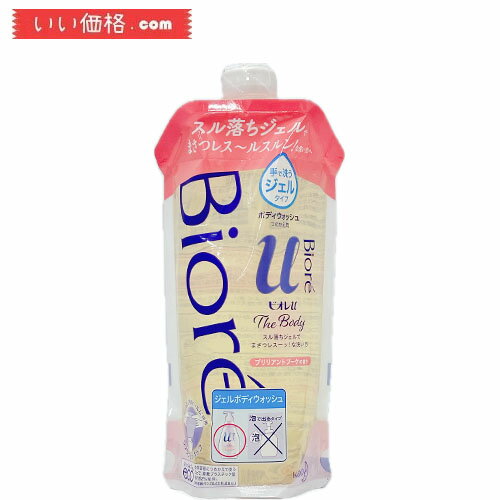 rIu U {fB The Body WF^Cv uAgu[P̍ ߂p 340ml