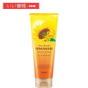 ディアボーテ 【リッチ&リペア】 オイルイン 洗い流す トリートメント 200g | ヒマワリ ヘアケア うねり くせ毛 パサつき 湿気 ダメージ補修