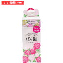 資生堂 ばら園 ローズシャンプー RX 300ml