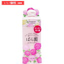 資生堂 ばら園 ローズコンディショナー RX 300ml