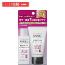 STEPHEN KNOLL(スティーブン ノル) カラークチュール アフターカラー シャンプー&トリートメント 100ml＆100g