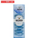 パンテーン マカロン ヘアマスク 洗い流すトリートメント うるさらリッチ 12ml*8個入