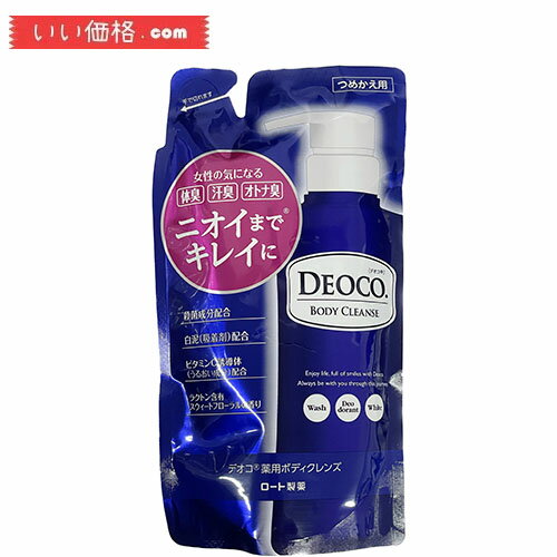 ロート製薬 デオコ 薬用デオドラント ボディクレンズ詰替用 250mL スウィートフローラルの香り【医薬部外品】のサムネイル