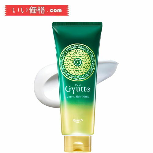 Gyutto（ギュット） コルセットヘアマスク 200g （トステアトリートメント うねりケア 縮毛・ダメージ補修 ヘアマスク ヘアパック ヘアトリートメント）のサムネイル